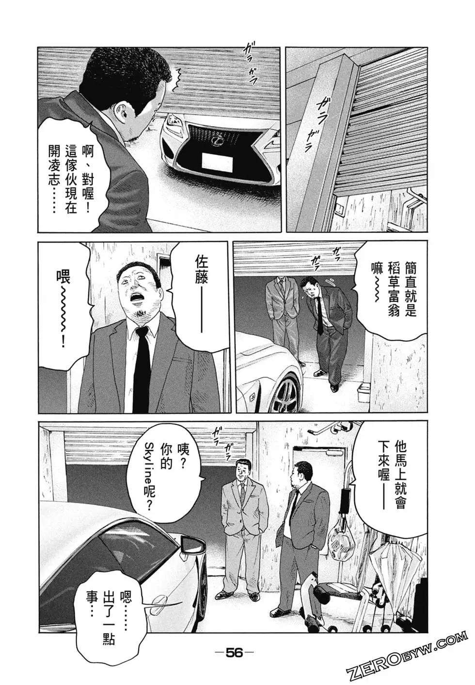 第 58 页