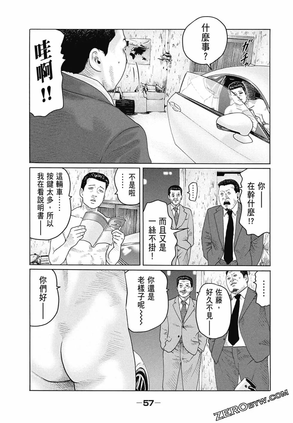 第 59 页