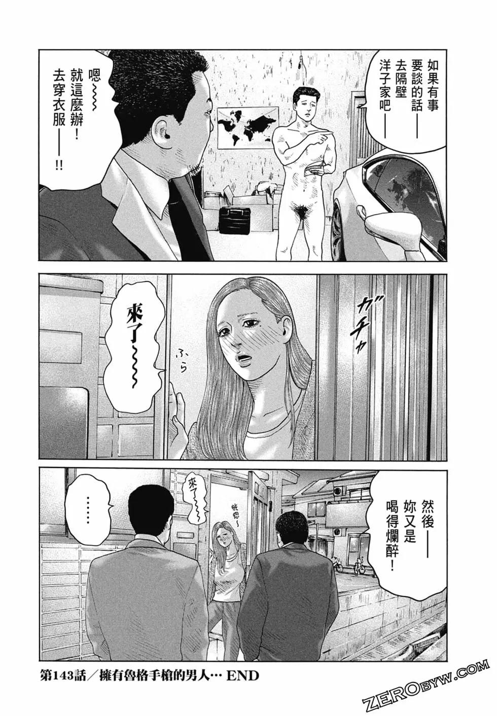 第 60 页