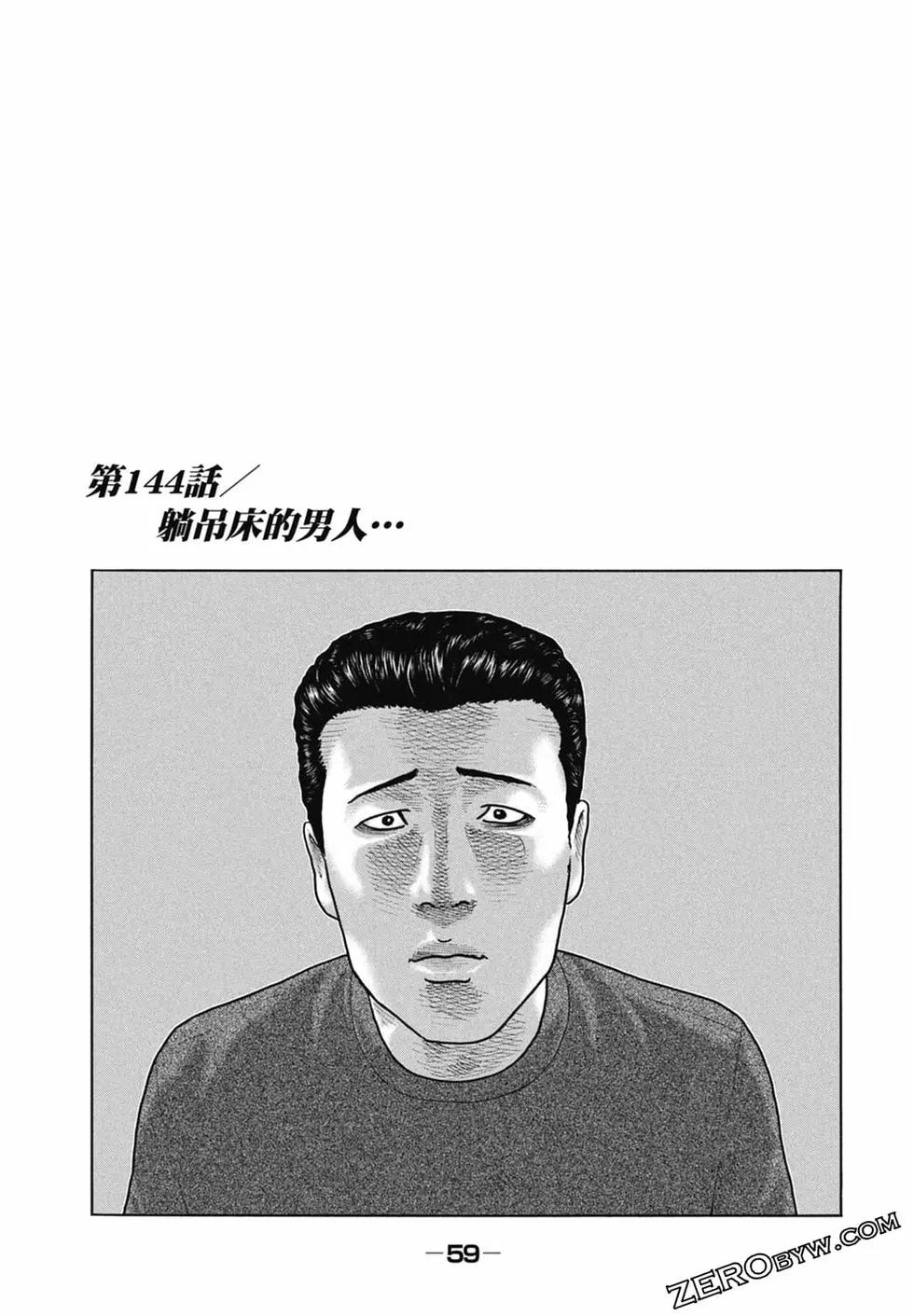第 61 页