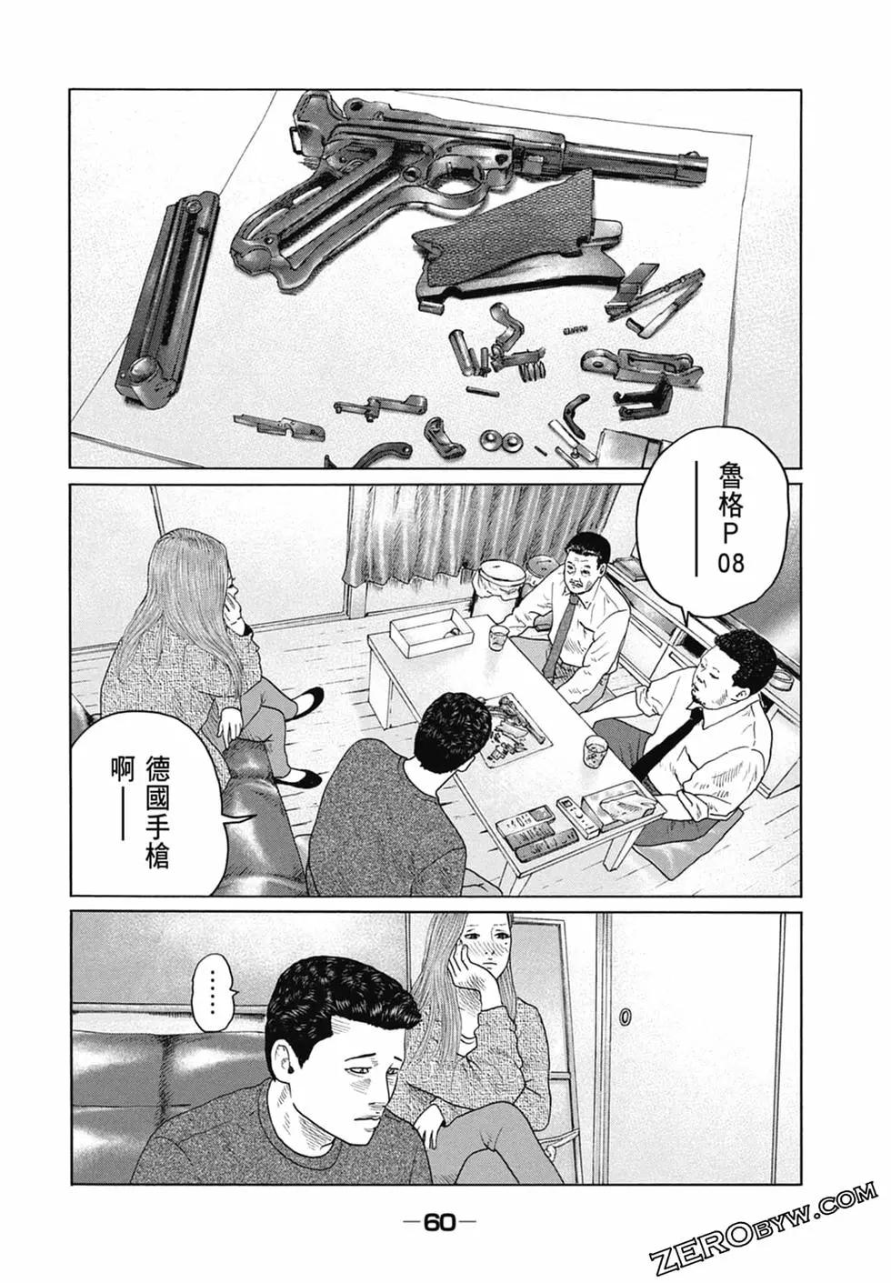 第 62 页