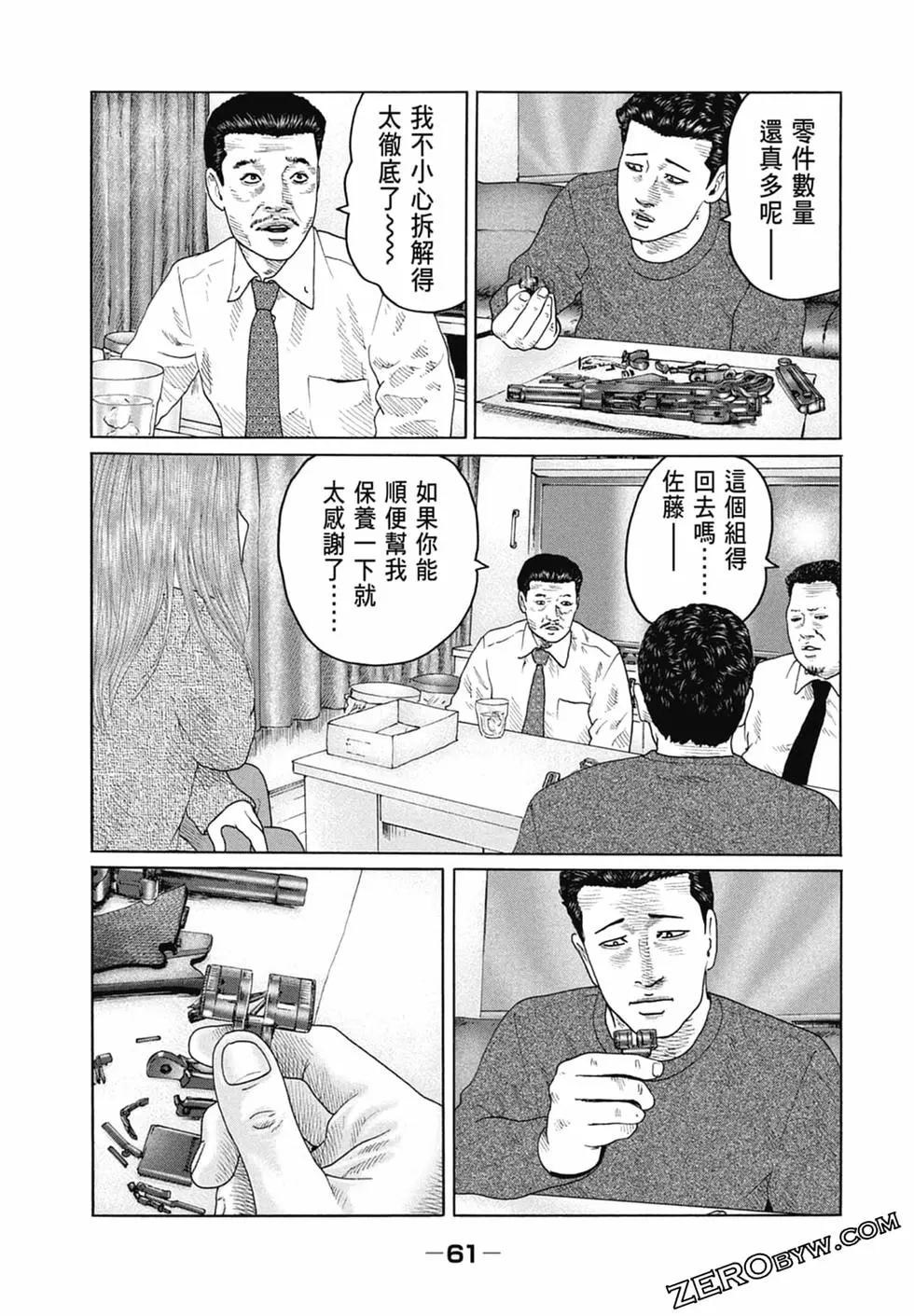 第 63 页