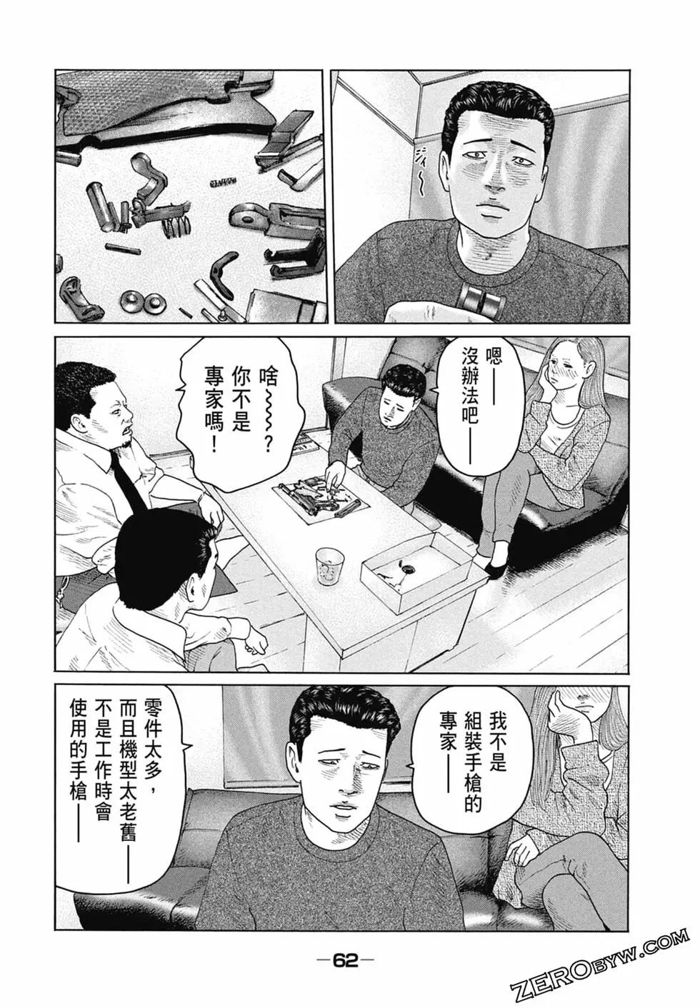 第 64 页