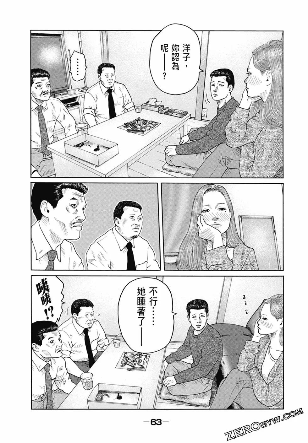 第 65 页