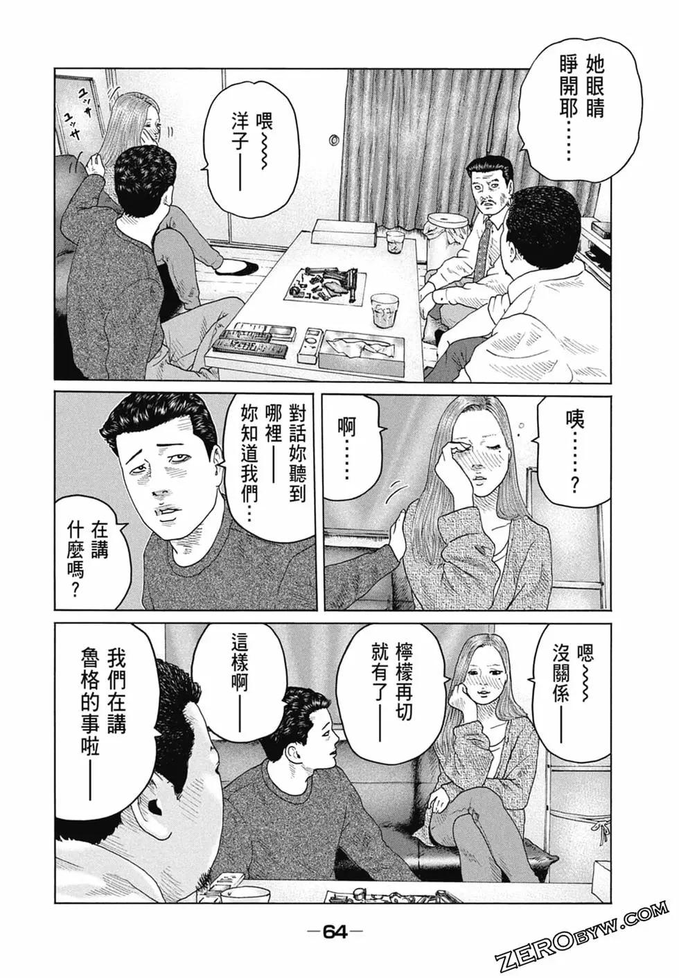 第 66 页