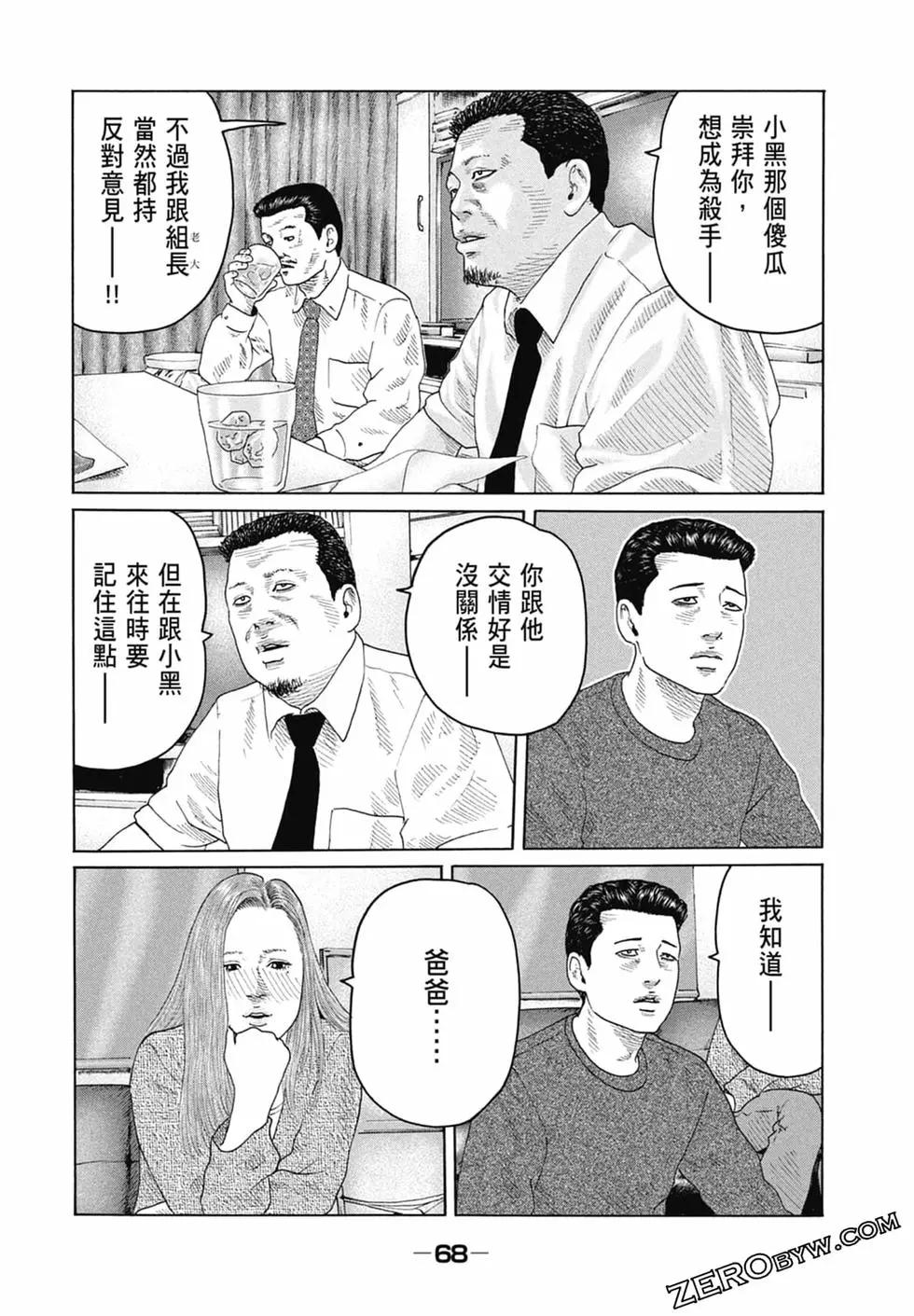 第 70 页
