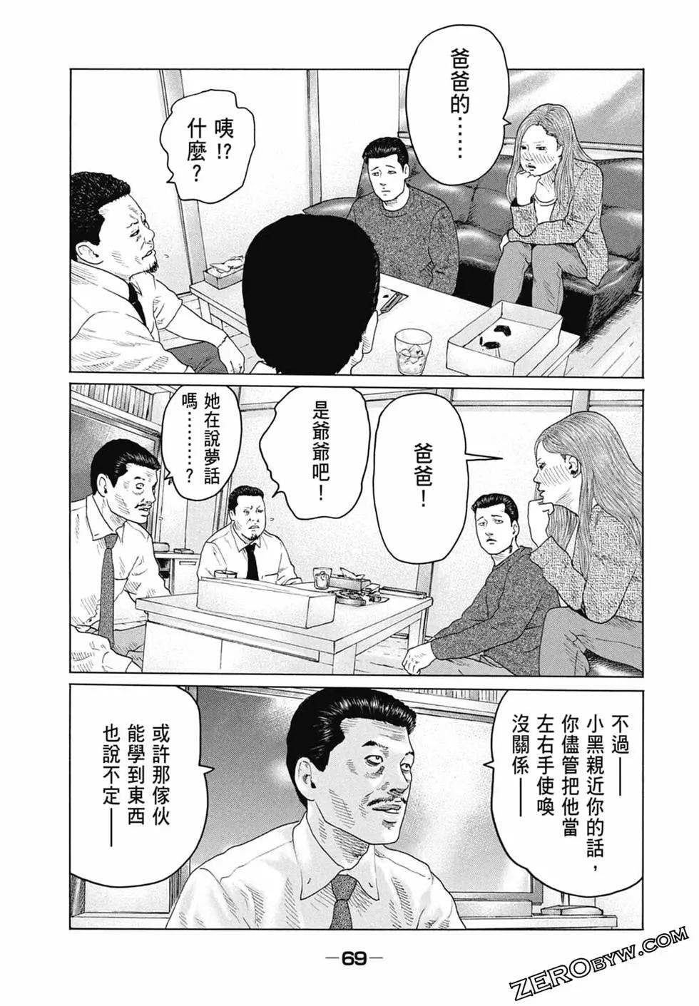第 71 页