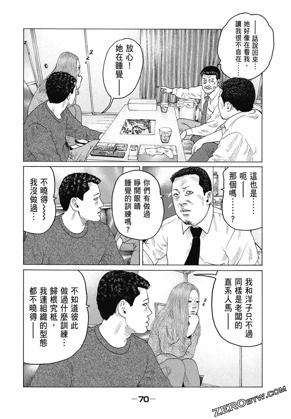 第 72 页