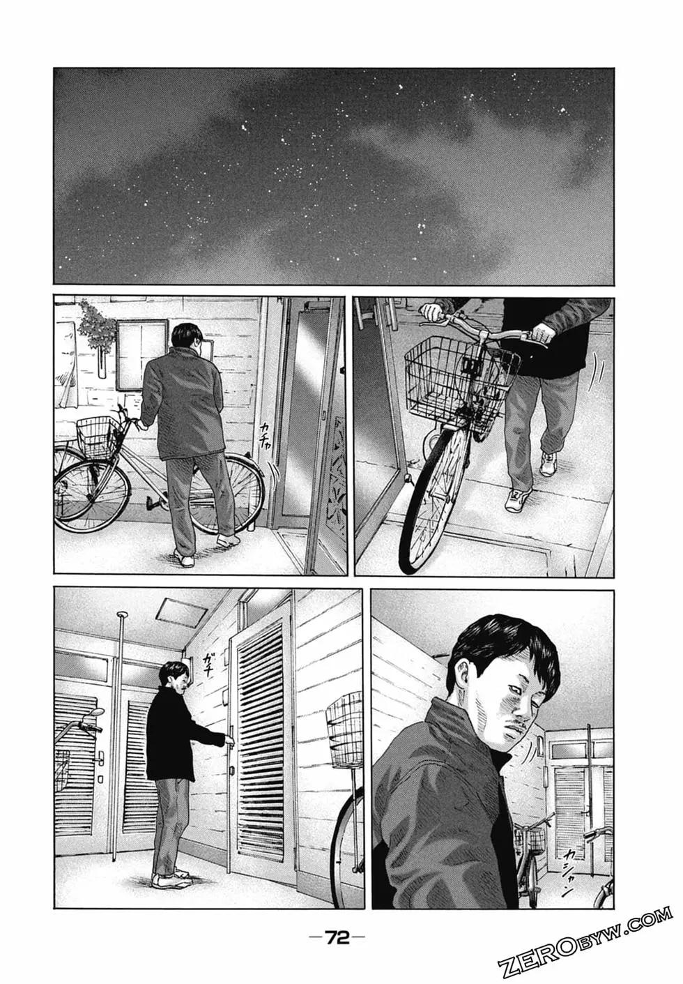第 74 页