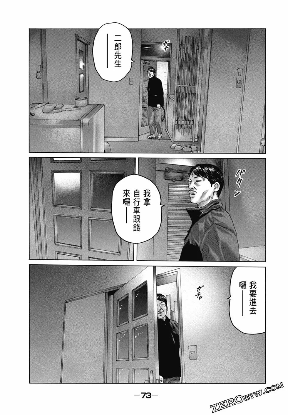第 75 页
