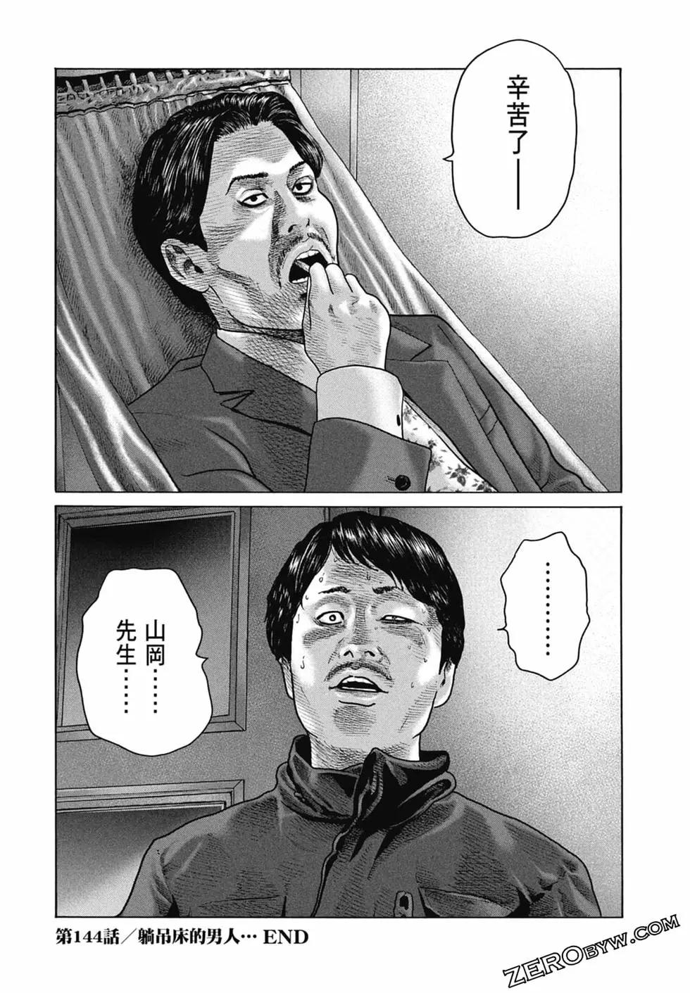 第 78 页