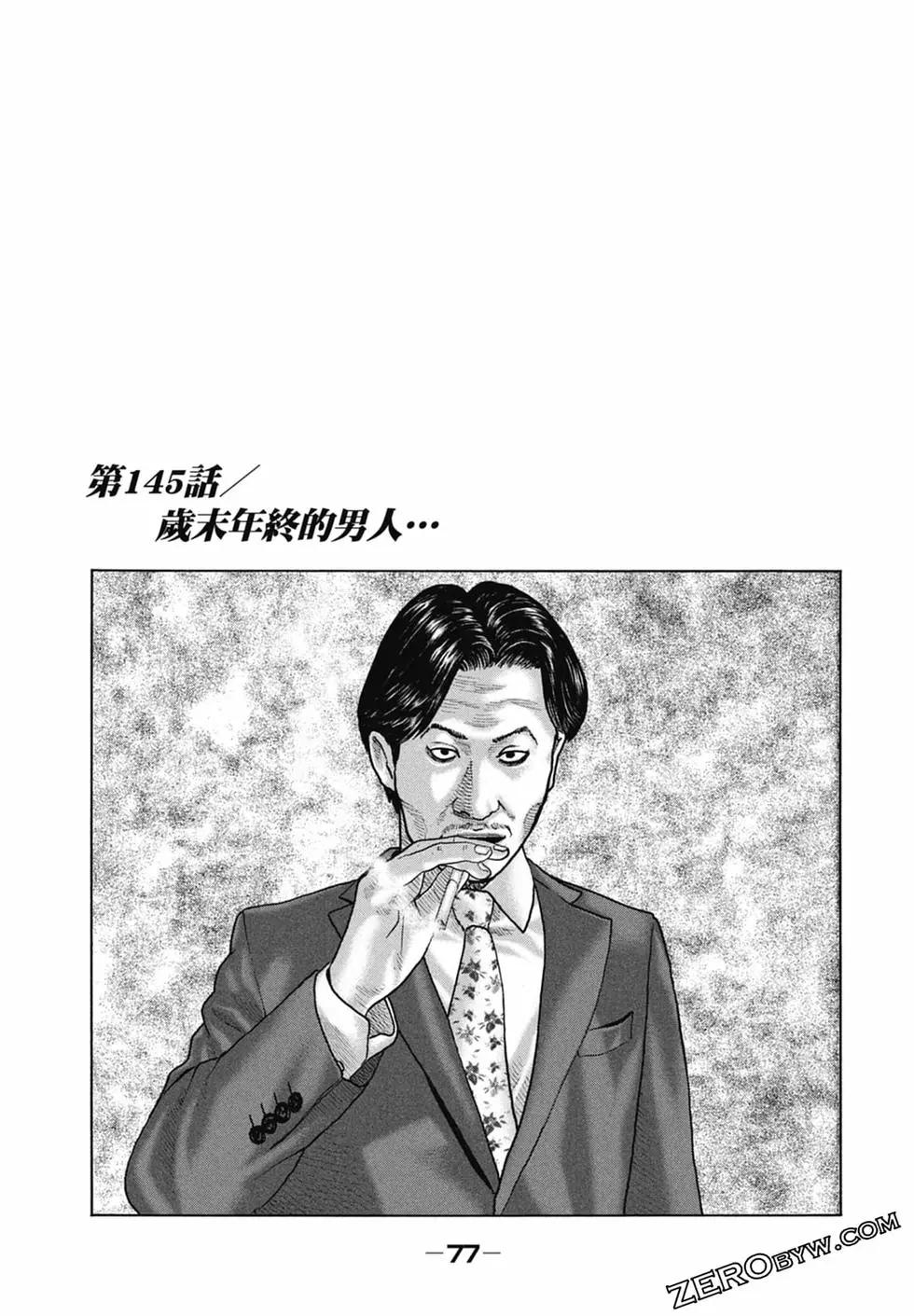 第 79 页