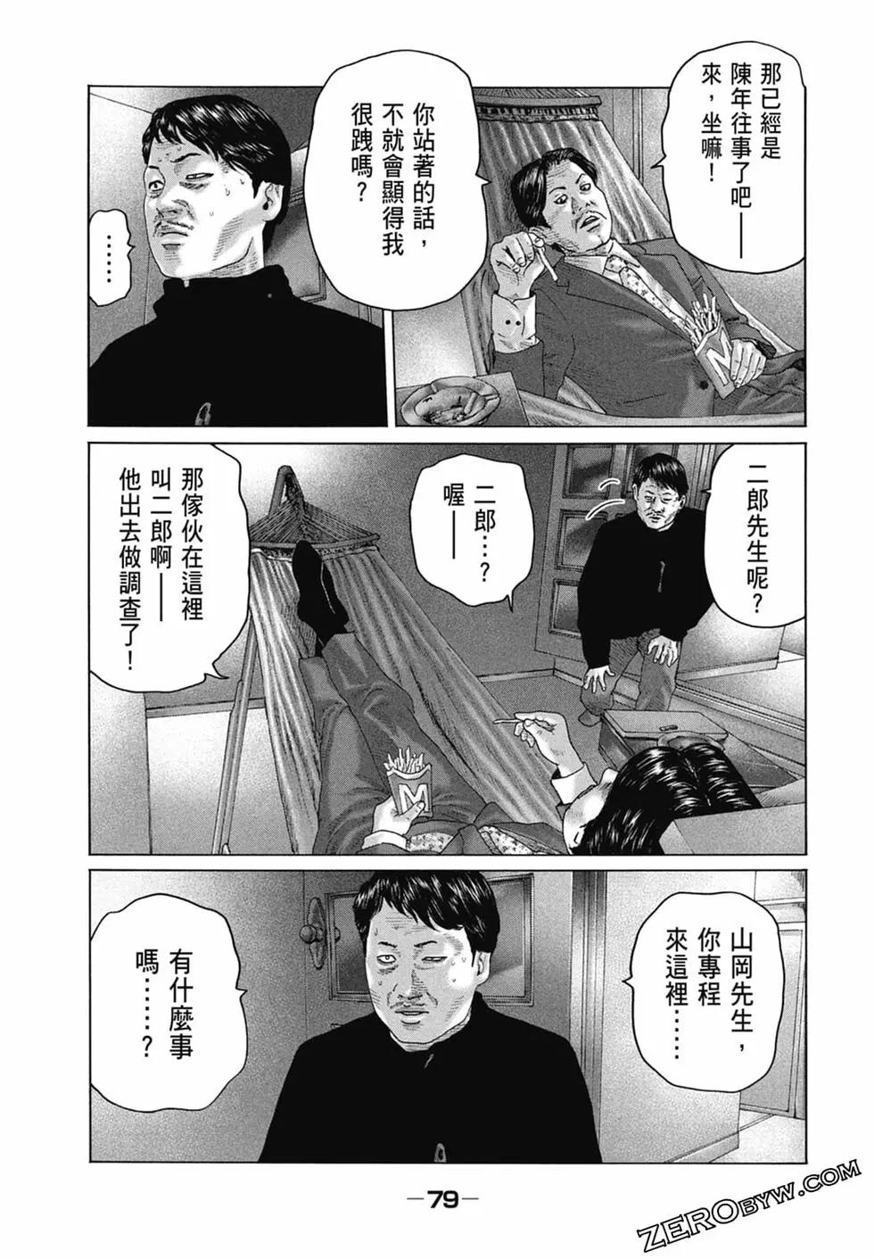 第 81 页
