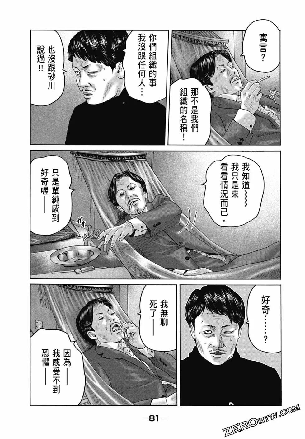 第 83 页