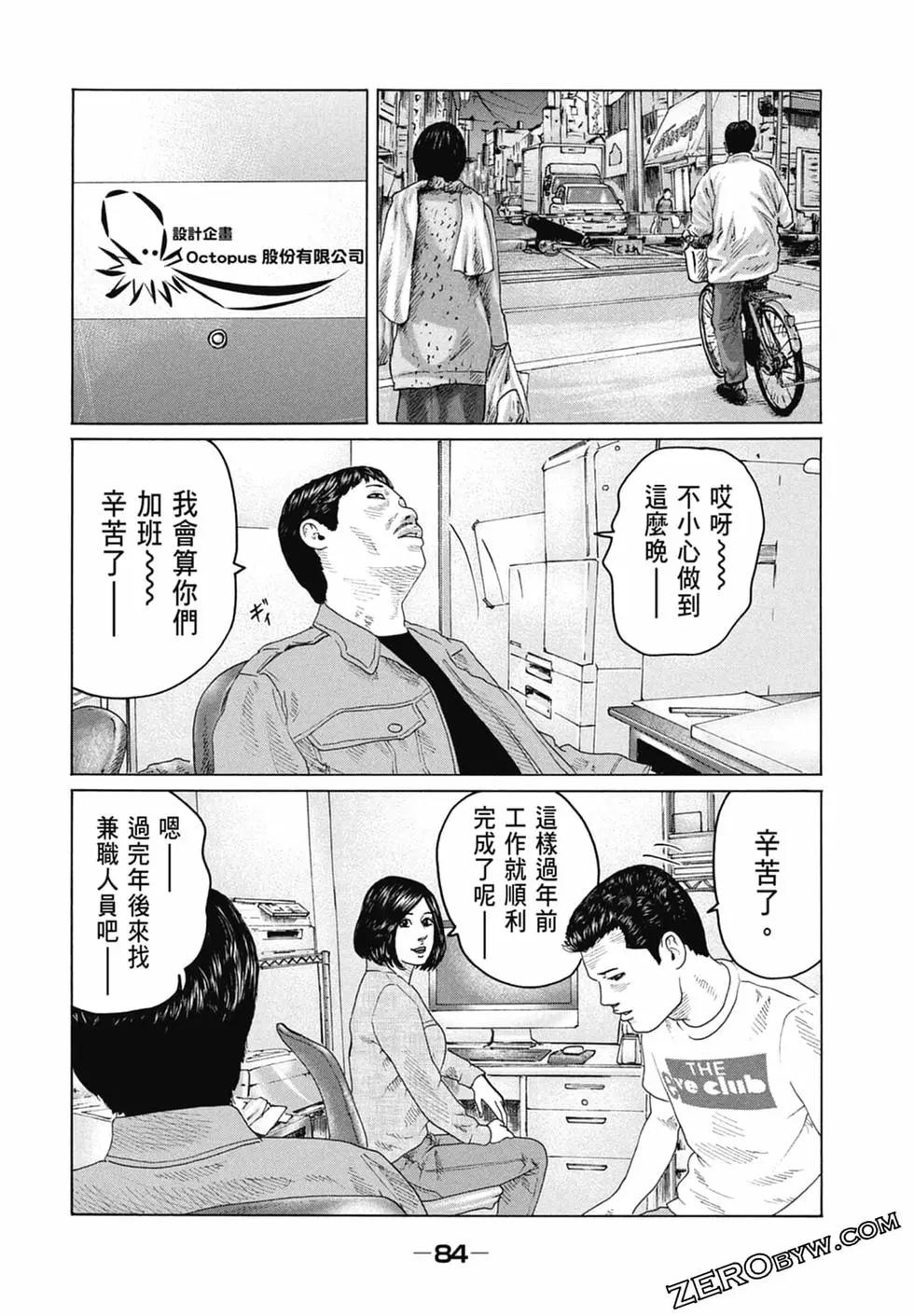 第 86 页