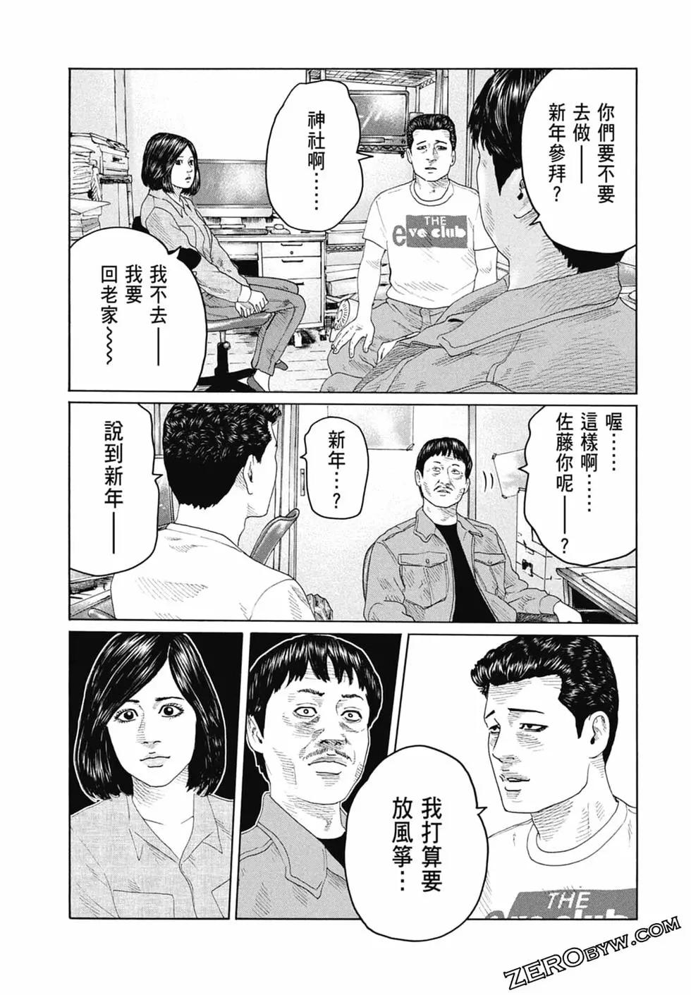 第 89 页