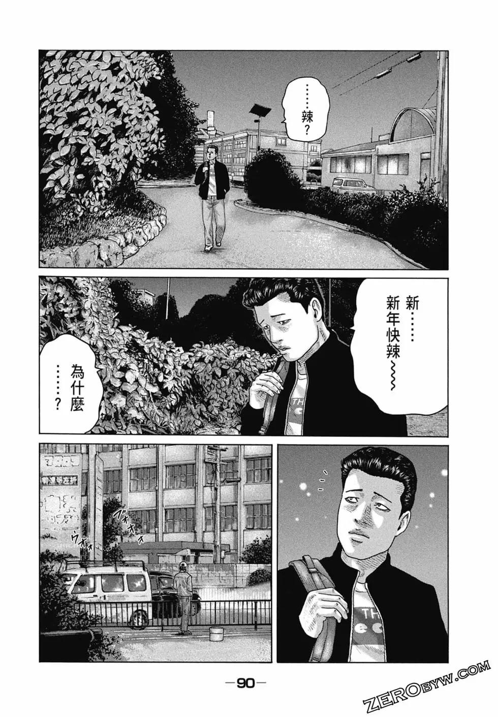 第 92 页