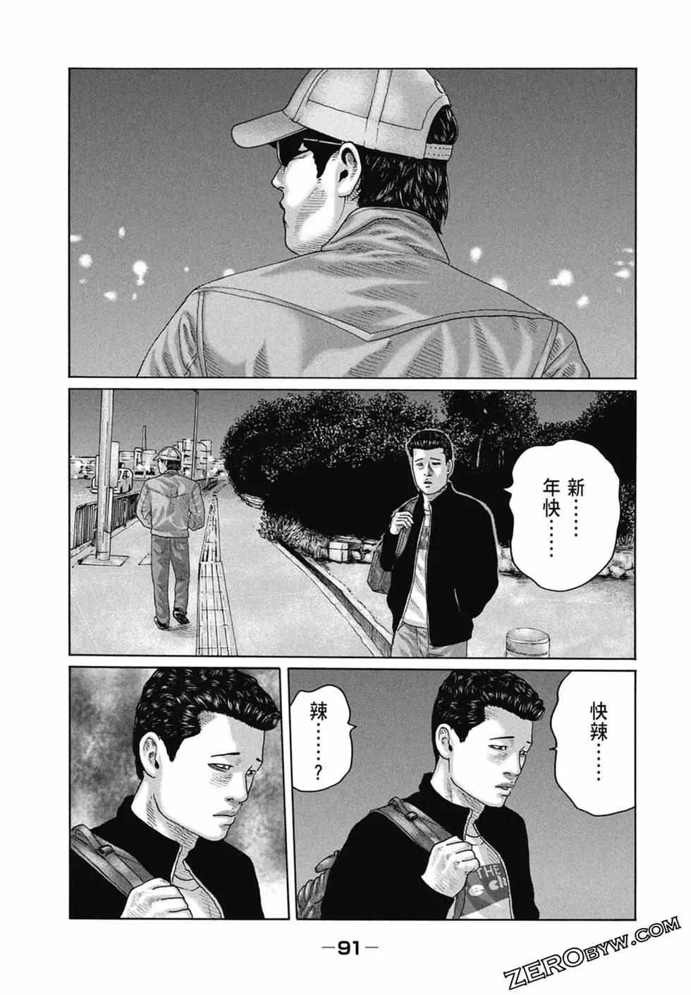 第 93 页
