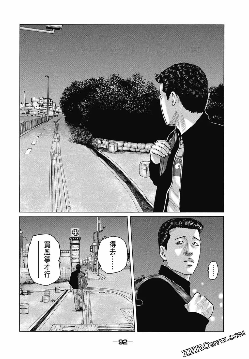 第 94 页