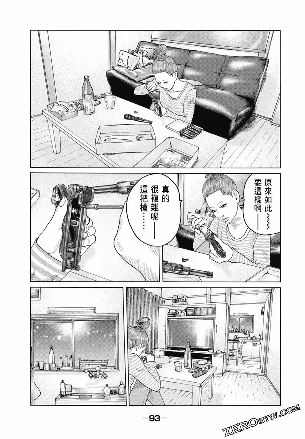 第 95 页