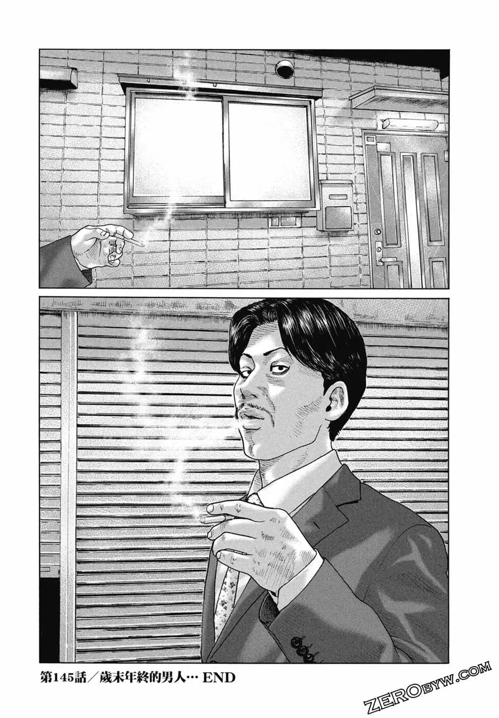 第 96 页
