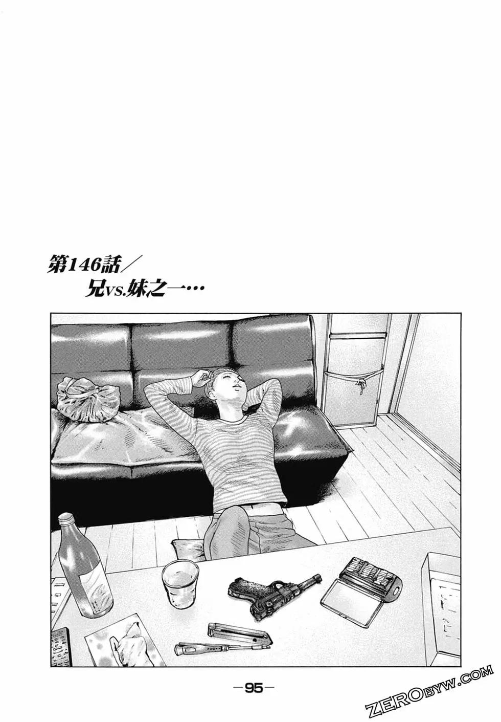 第 97 页