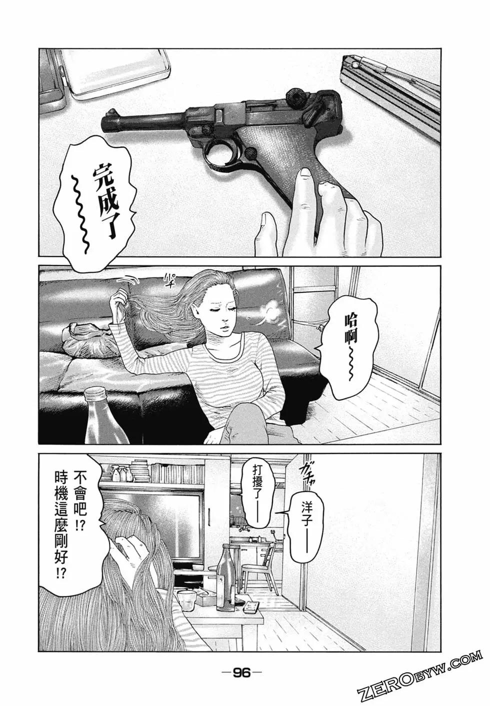 第 98 页