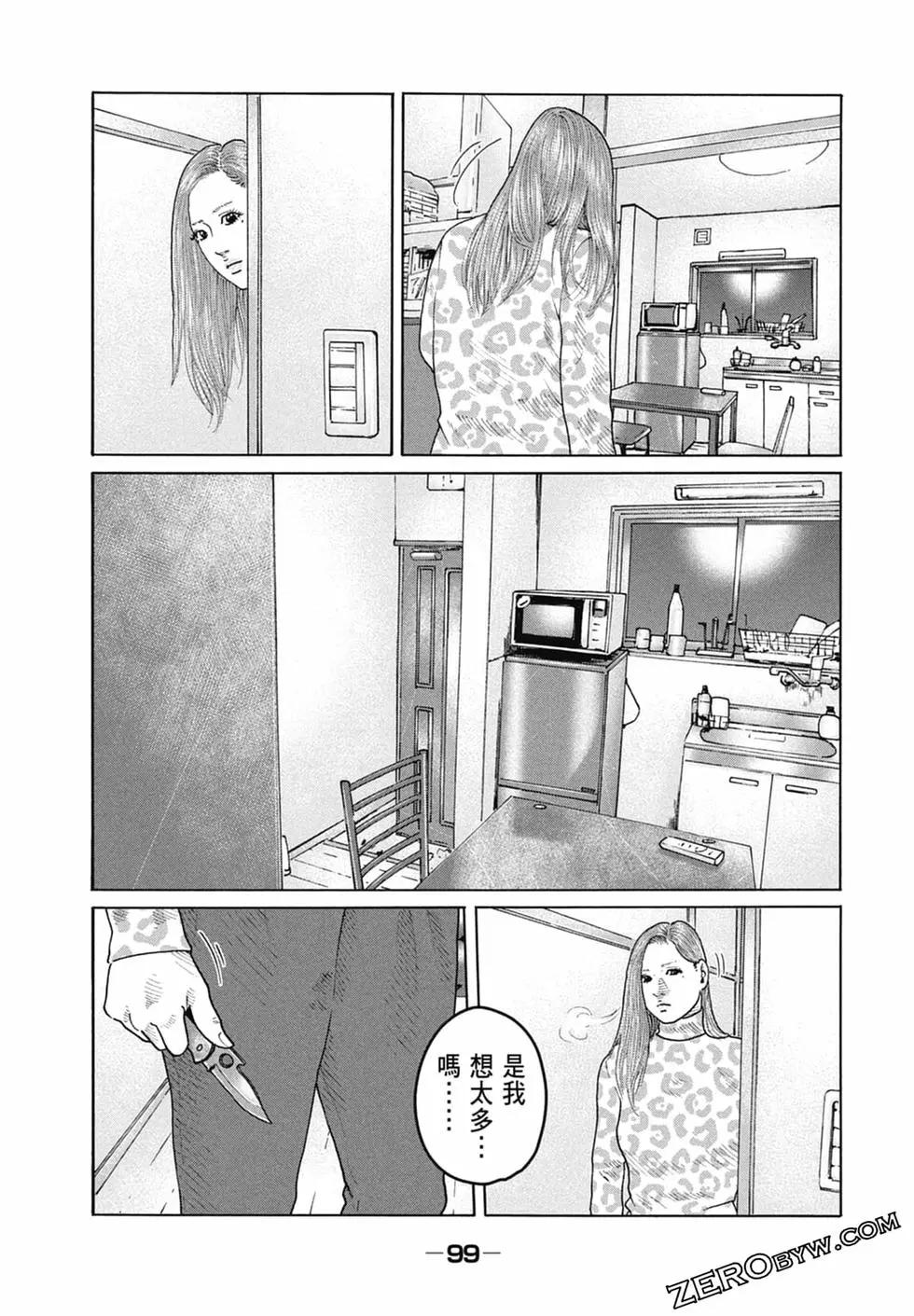 第 101 页