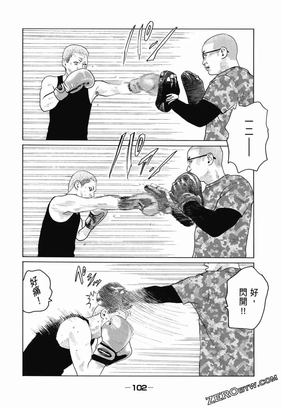 第 104 页