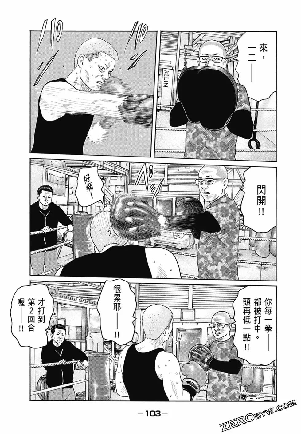 第 105 页