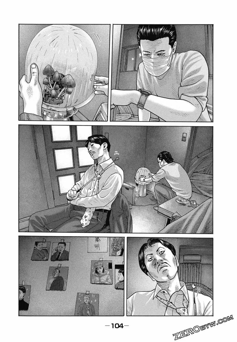 第 106 页