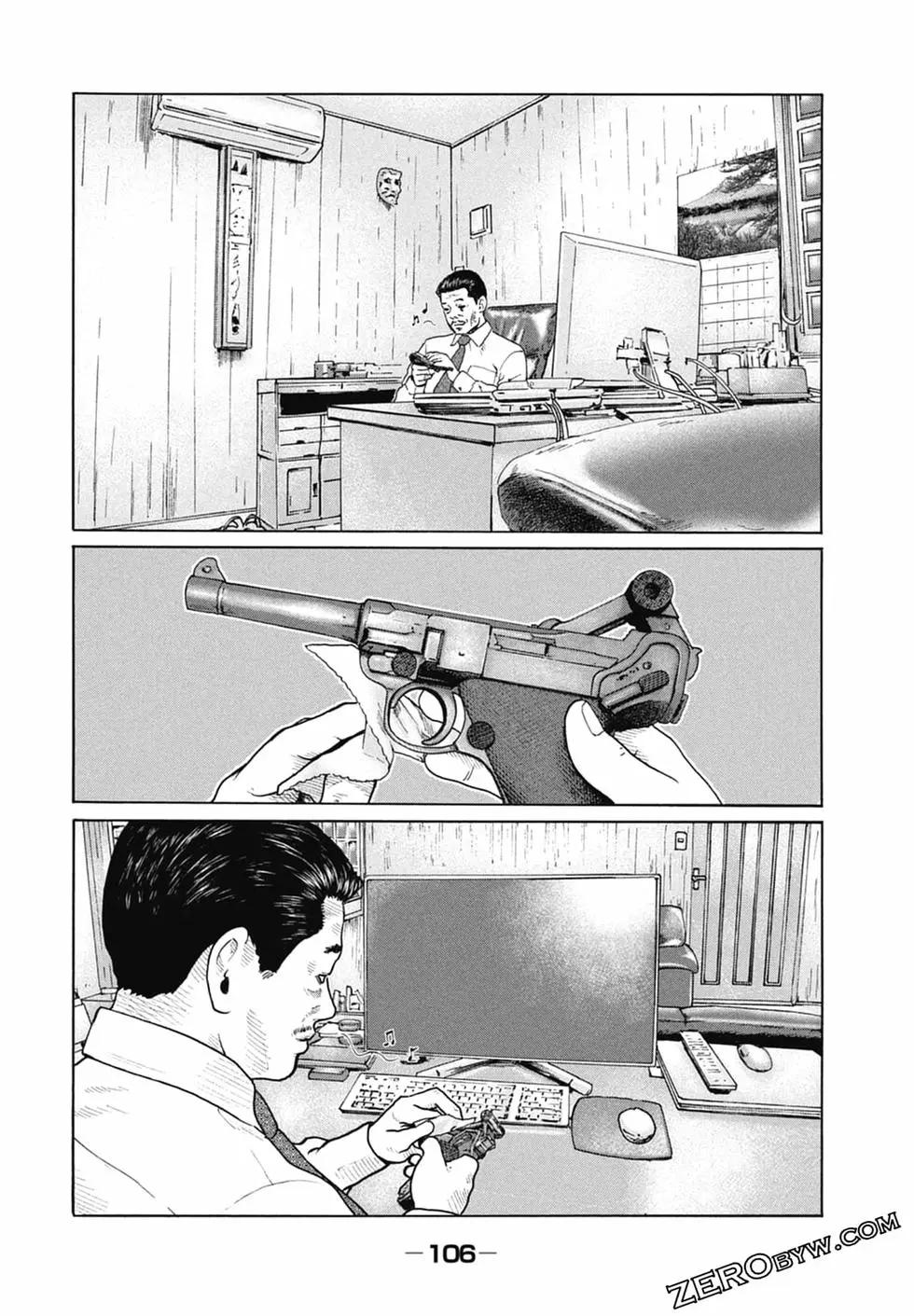 第 108 页