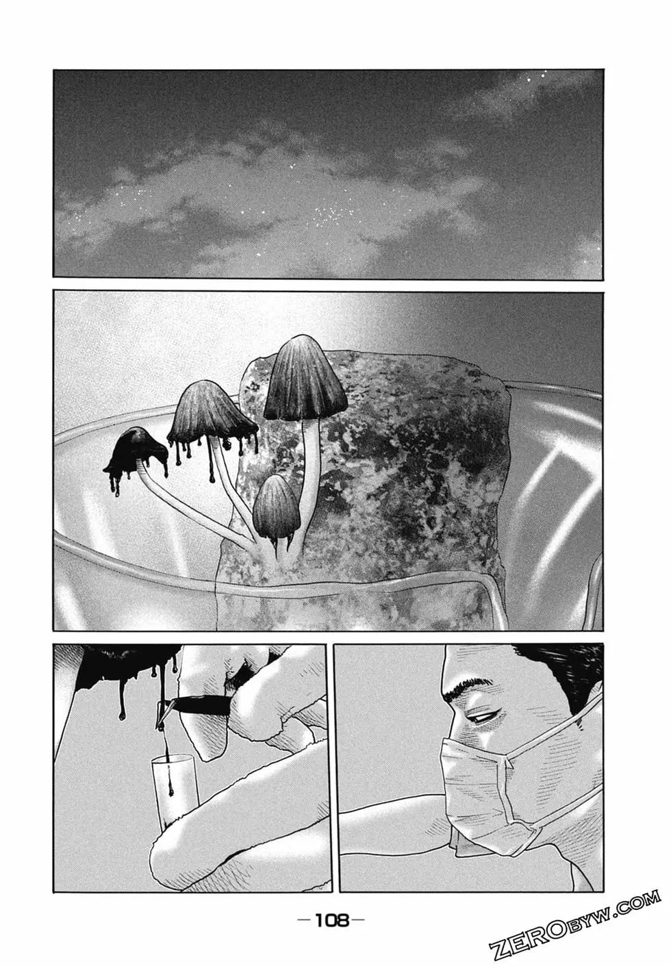 第 110 页