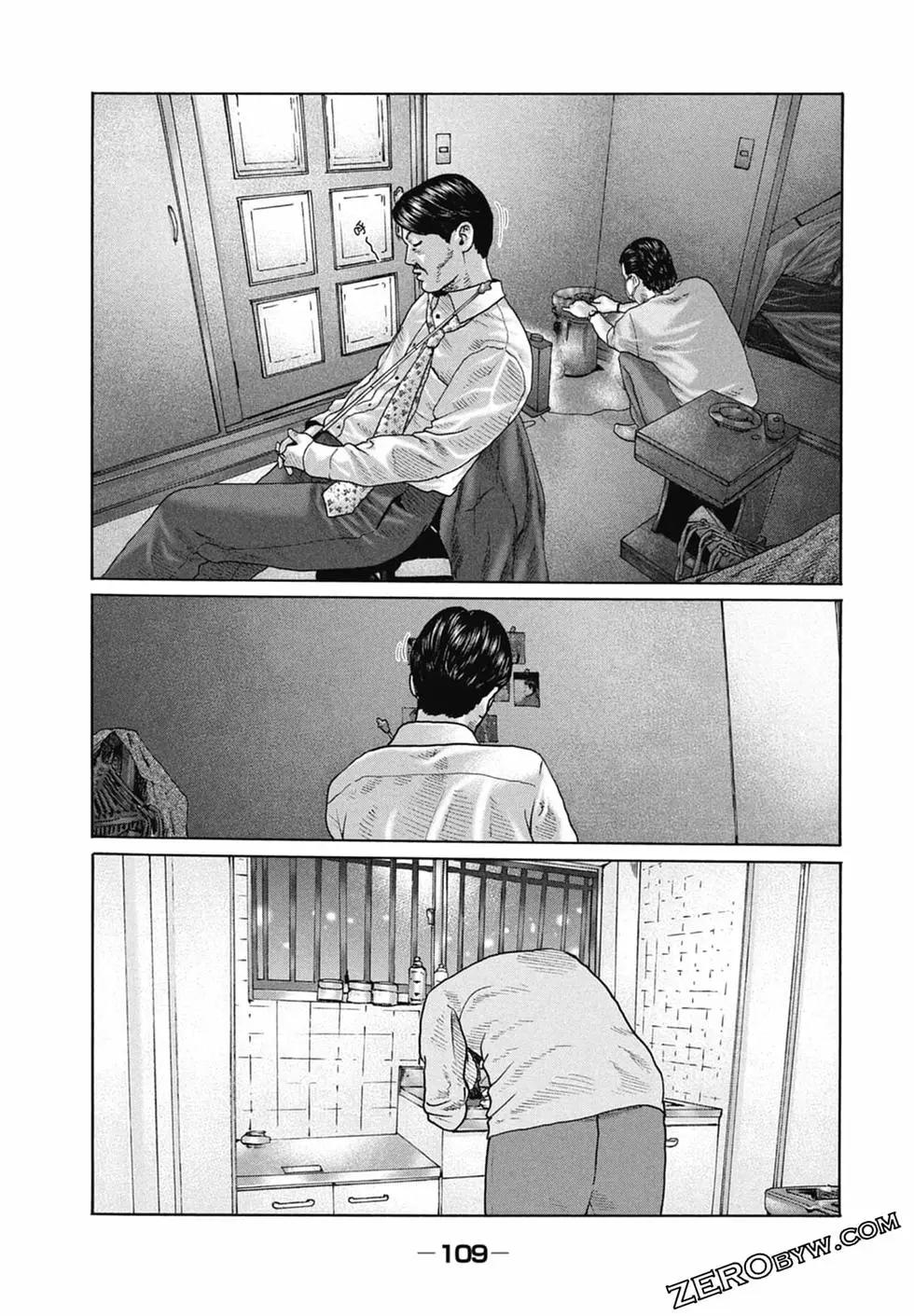 第 111 页