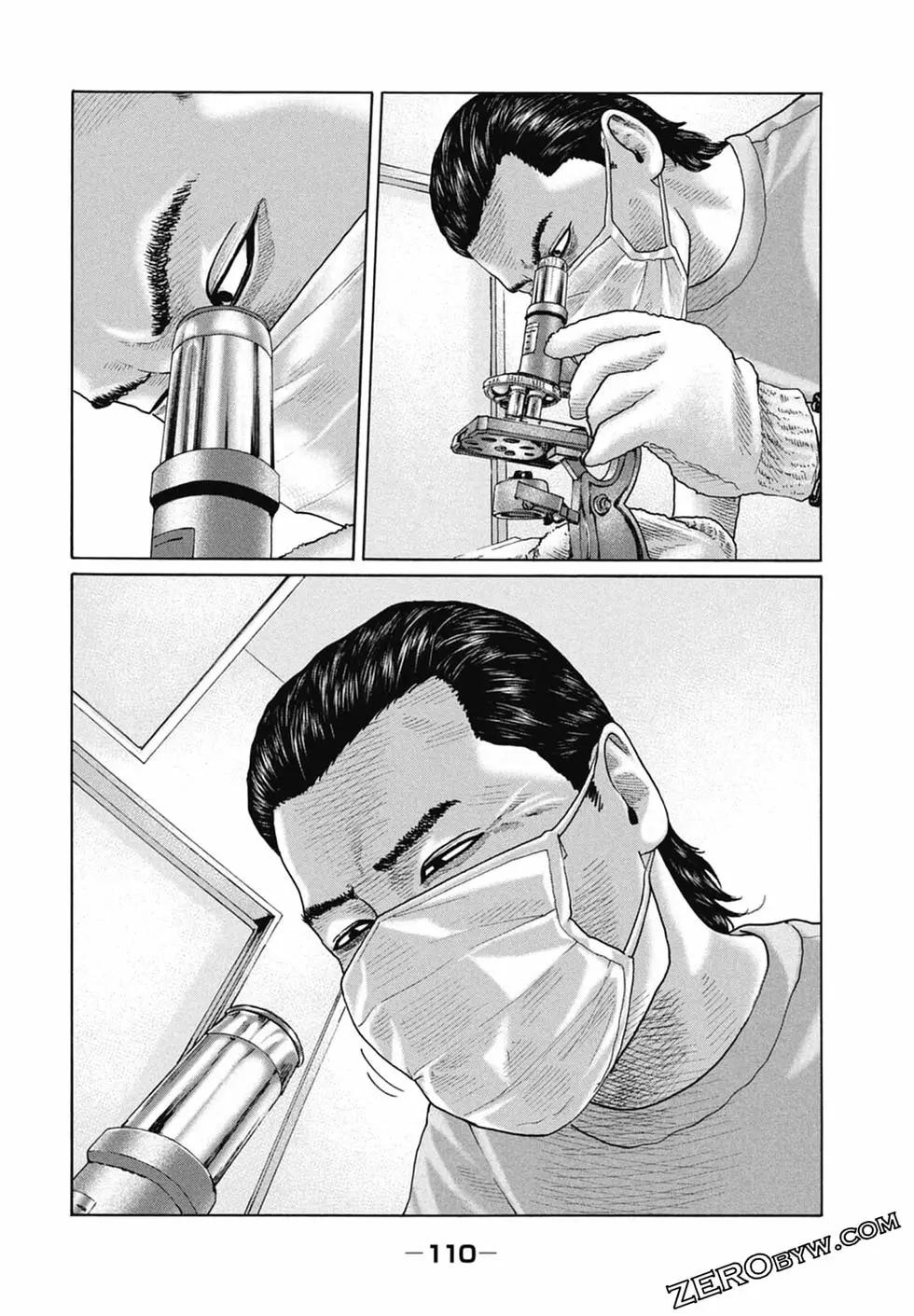 第 112 页
