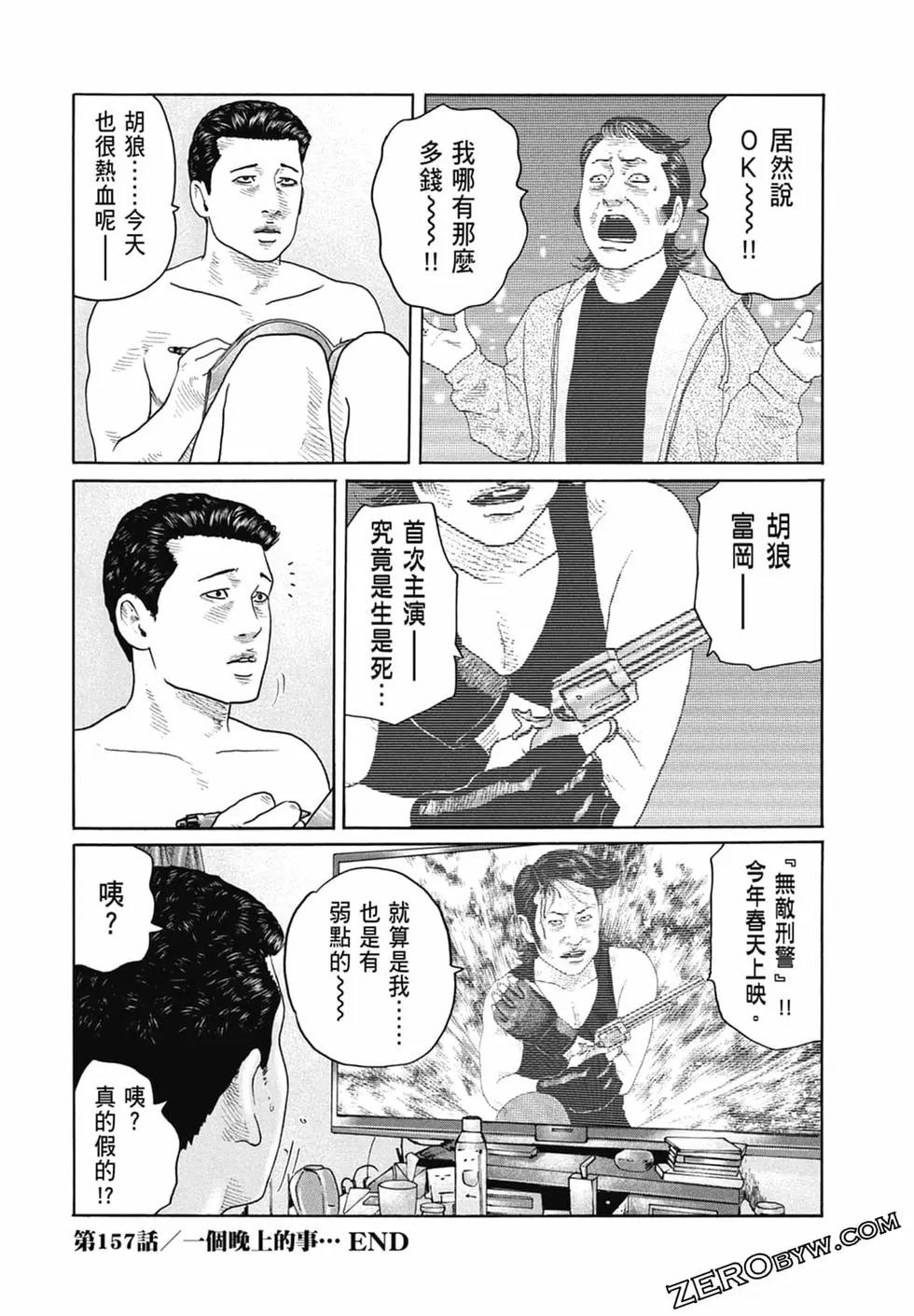 第 114 页
