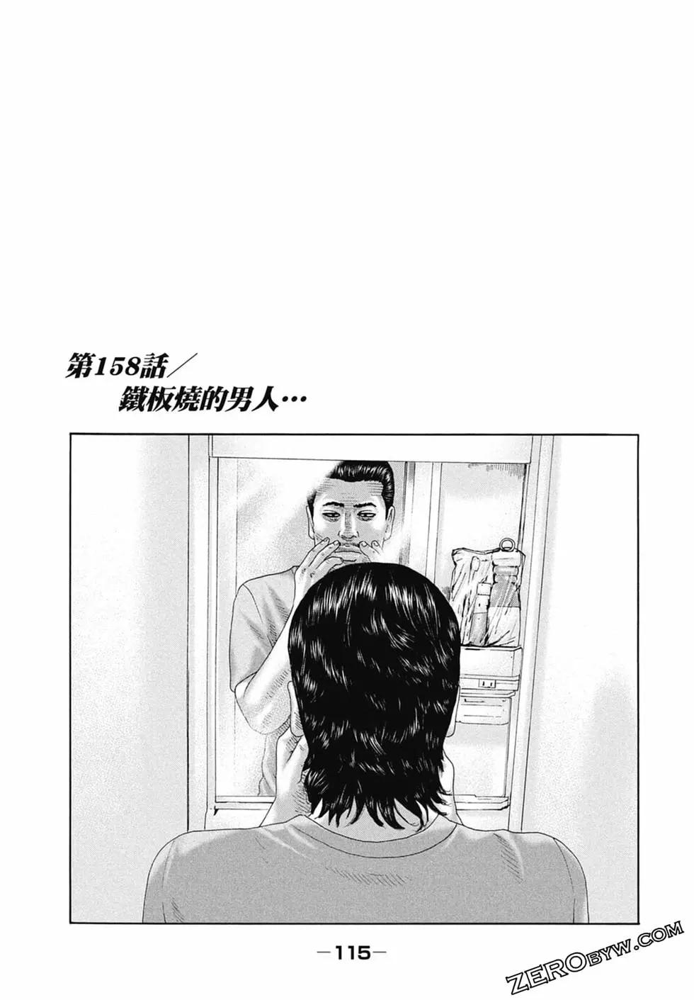 第 117 页