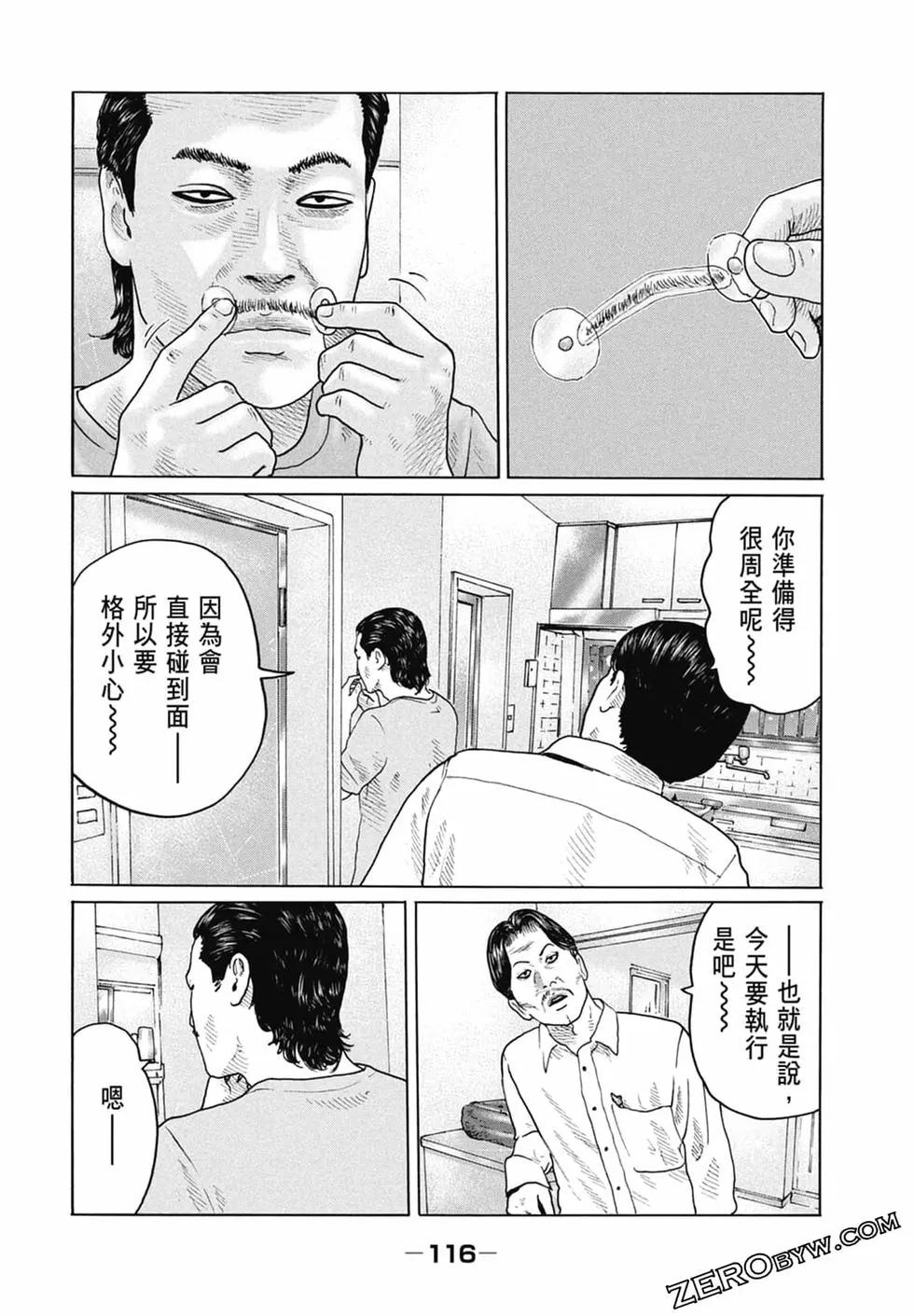 第 118 页