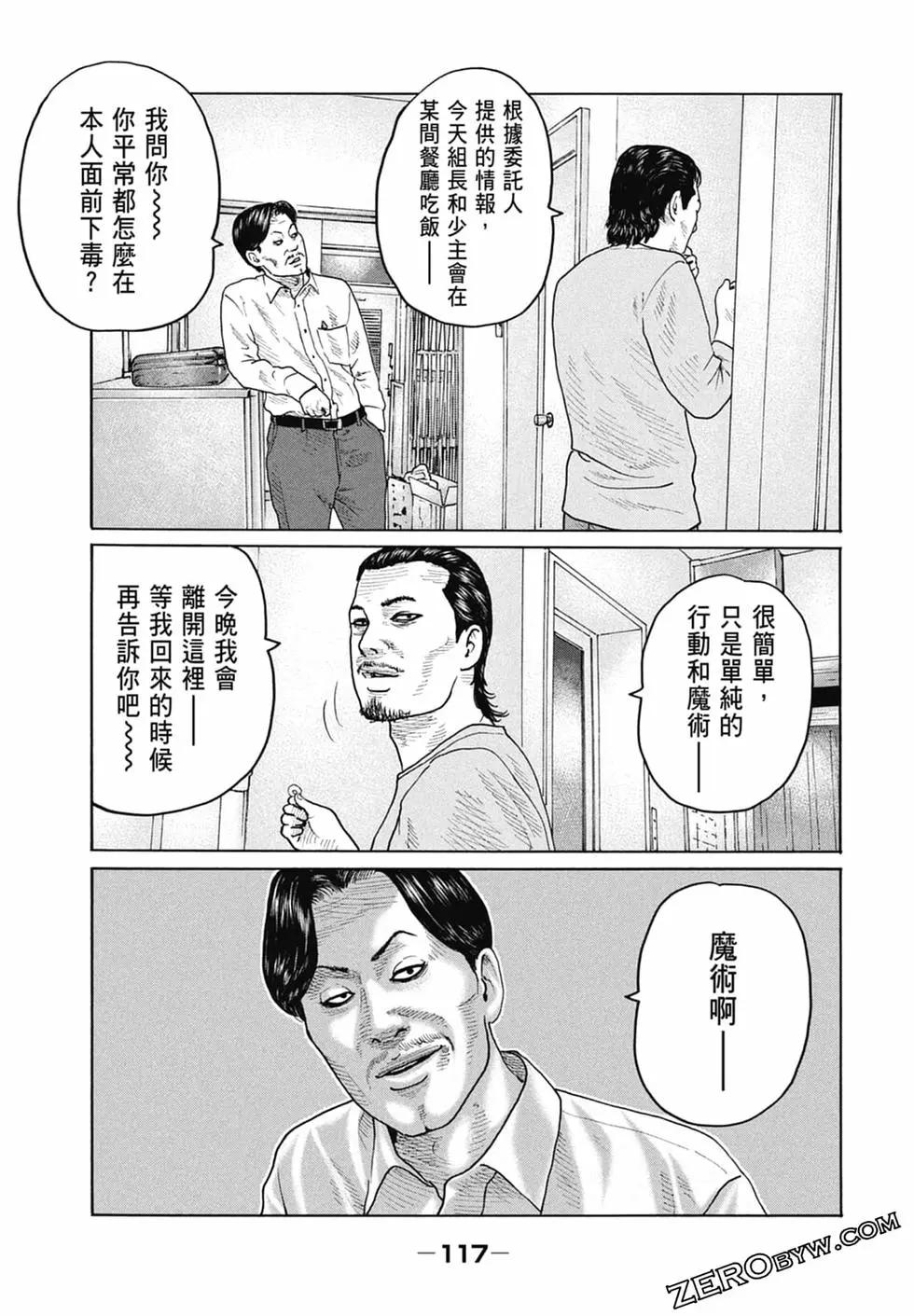 第 119 页