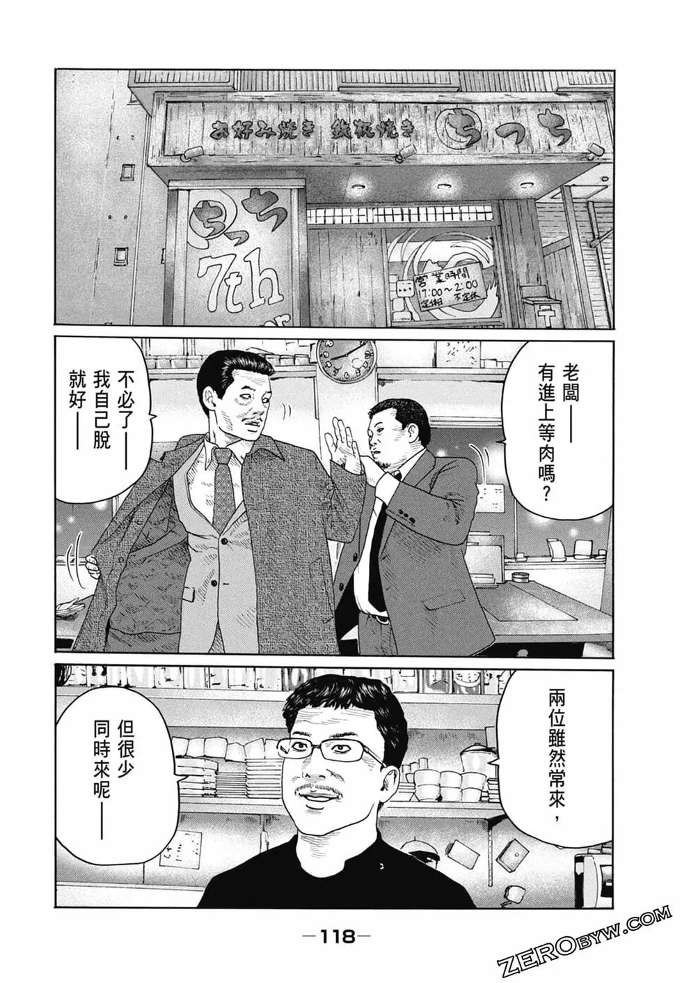 第 120 页
