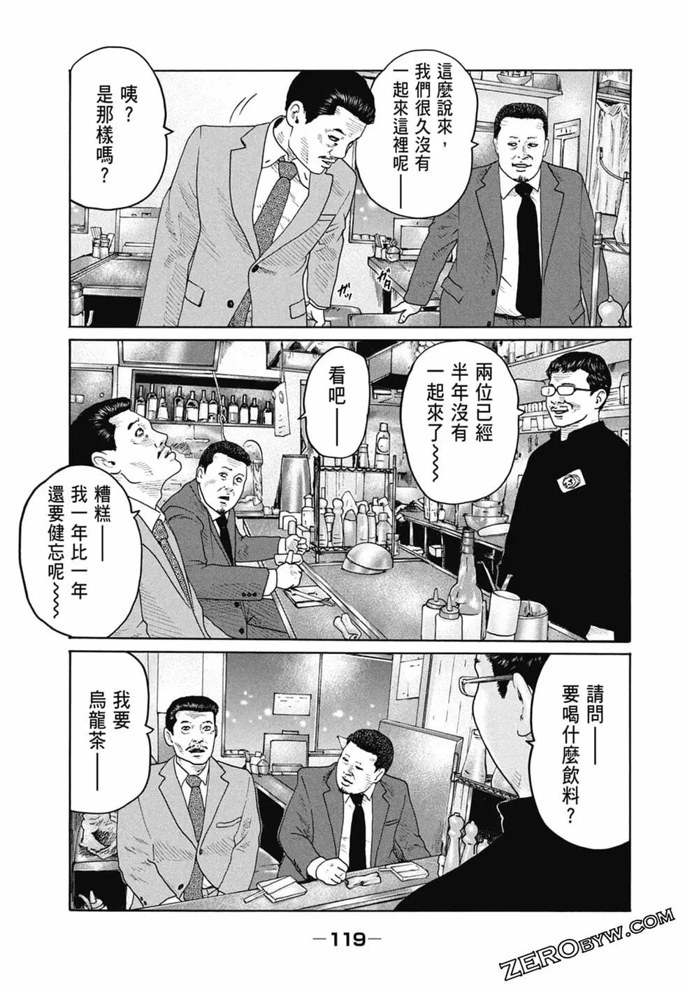 第 121 页