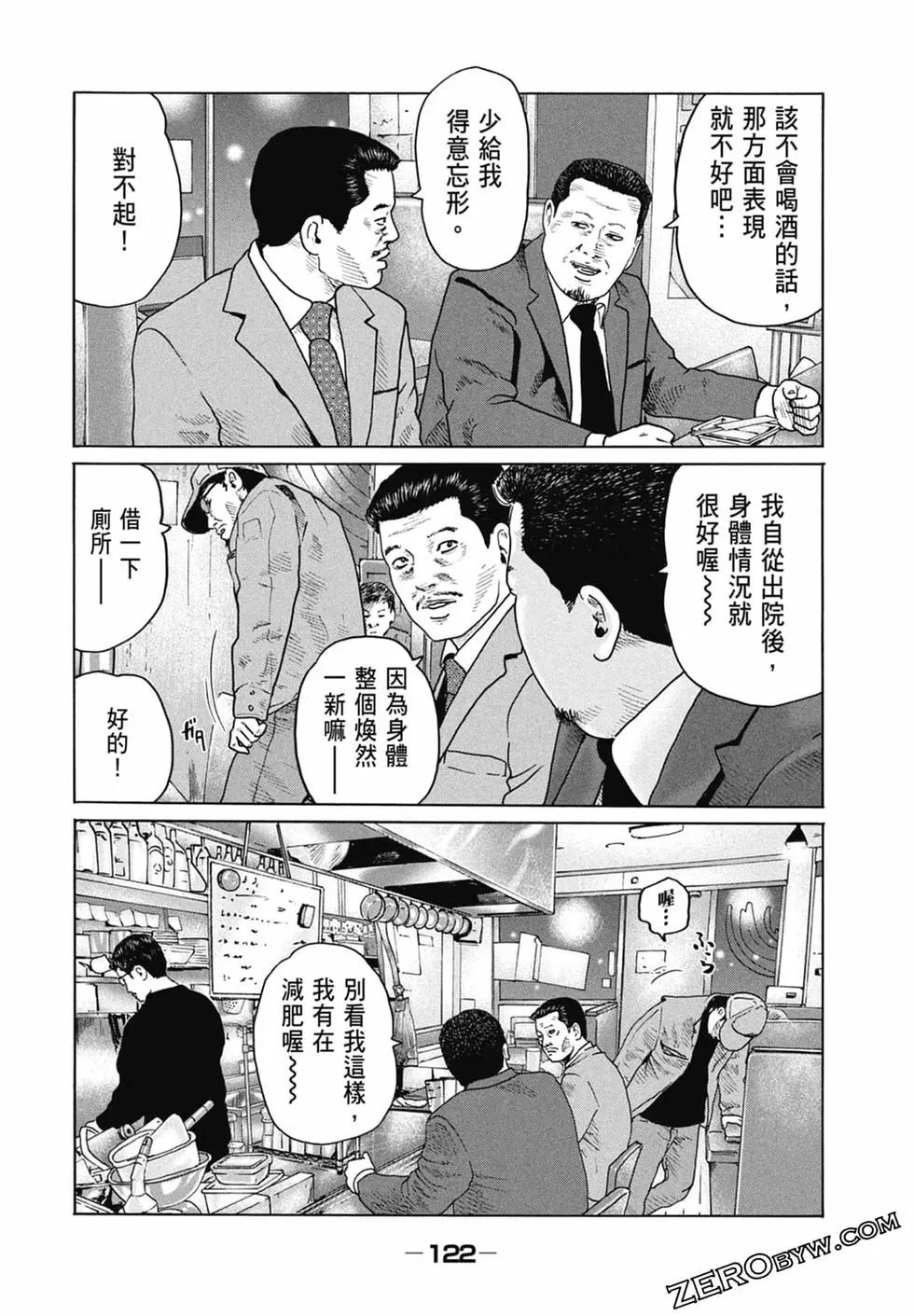 第 124 页