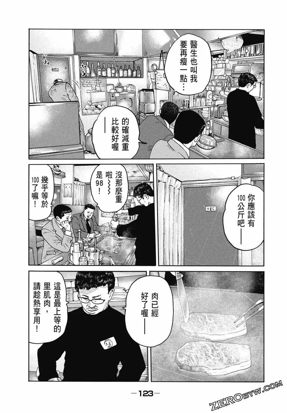 第 125 页