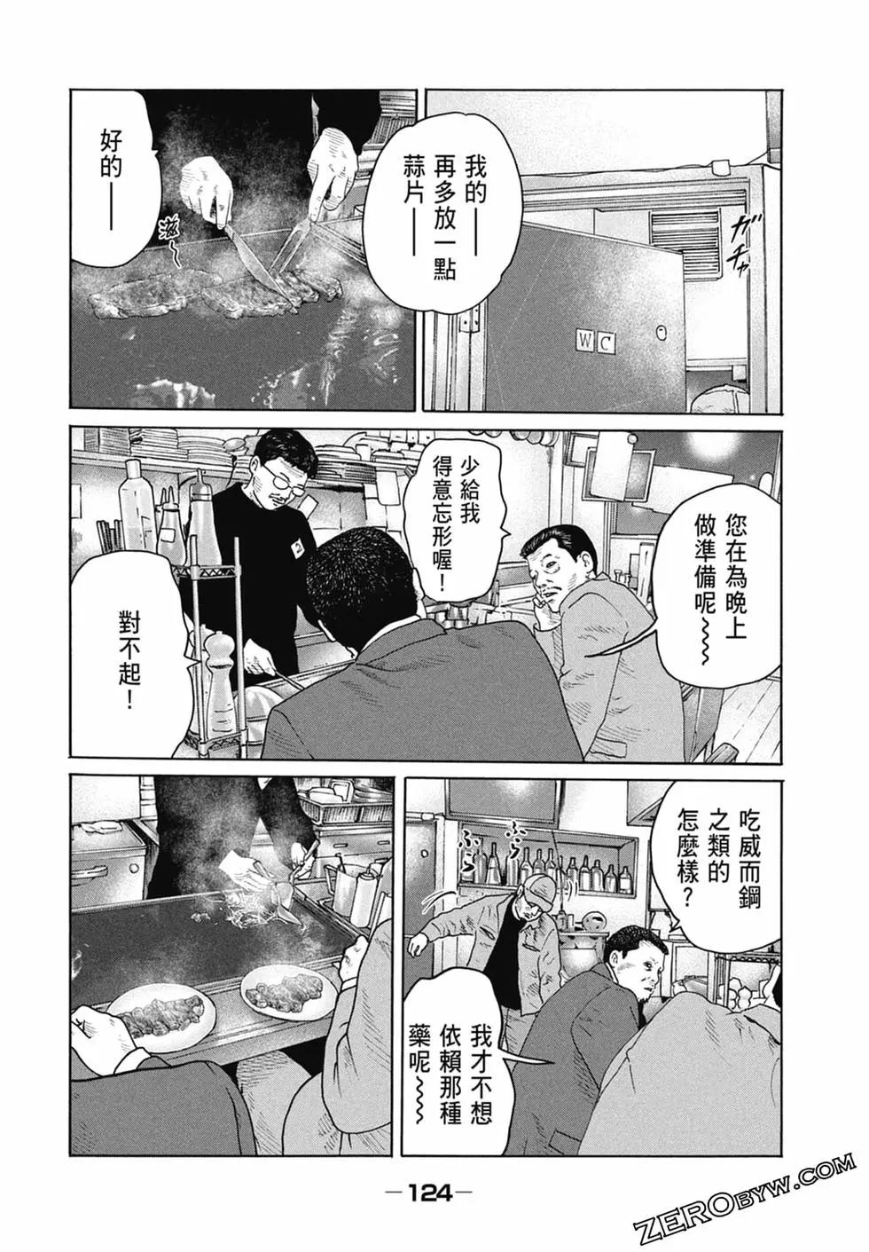 第 126 页