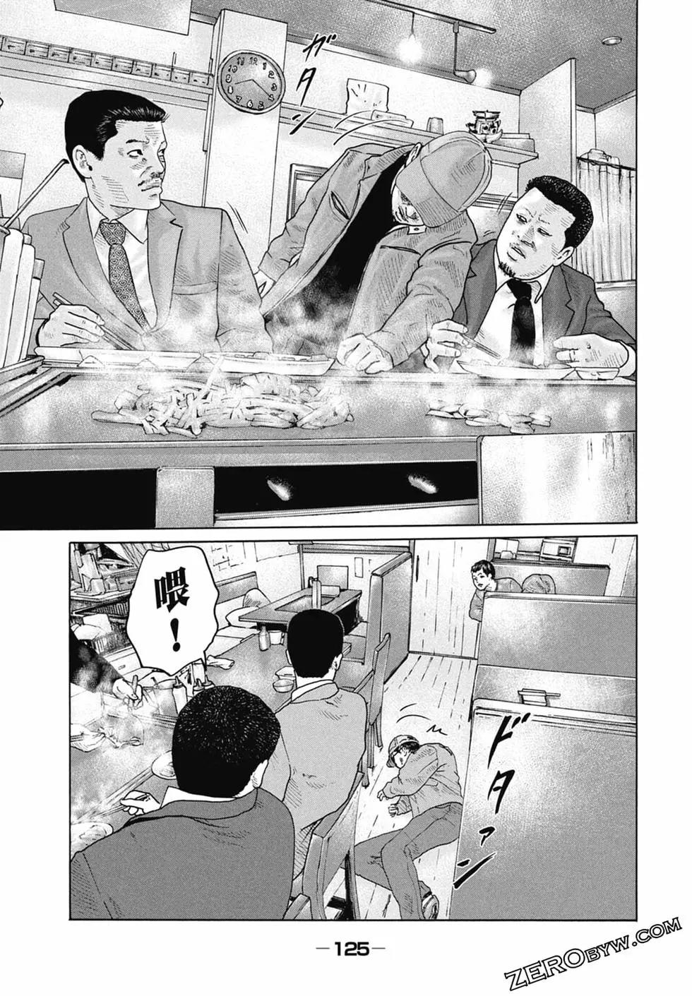 第 127 页