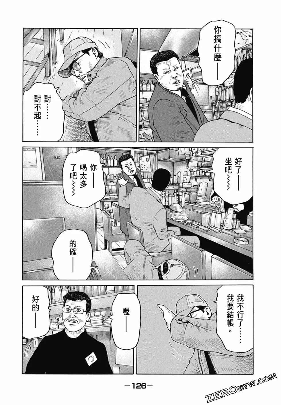 第 128 页