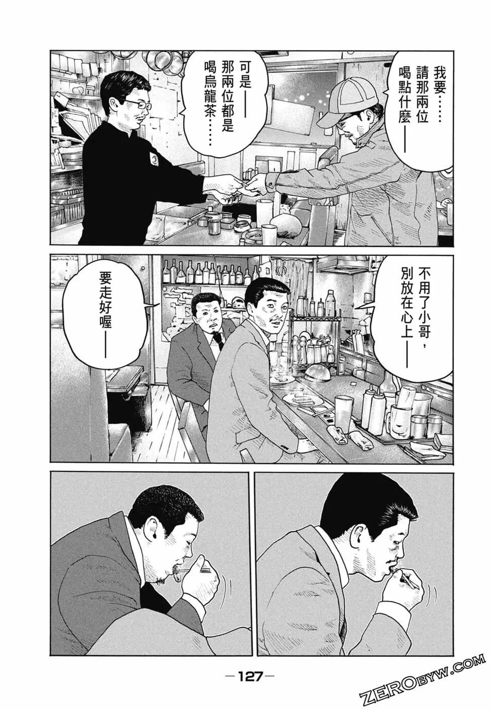 第 129 页