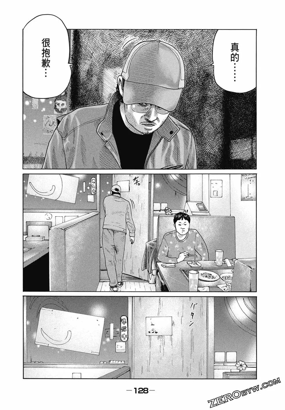 第 130 页