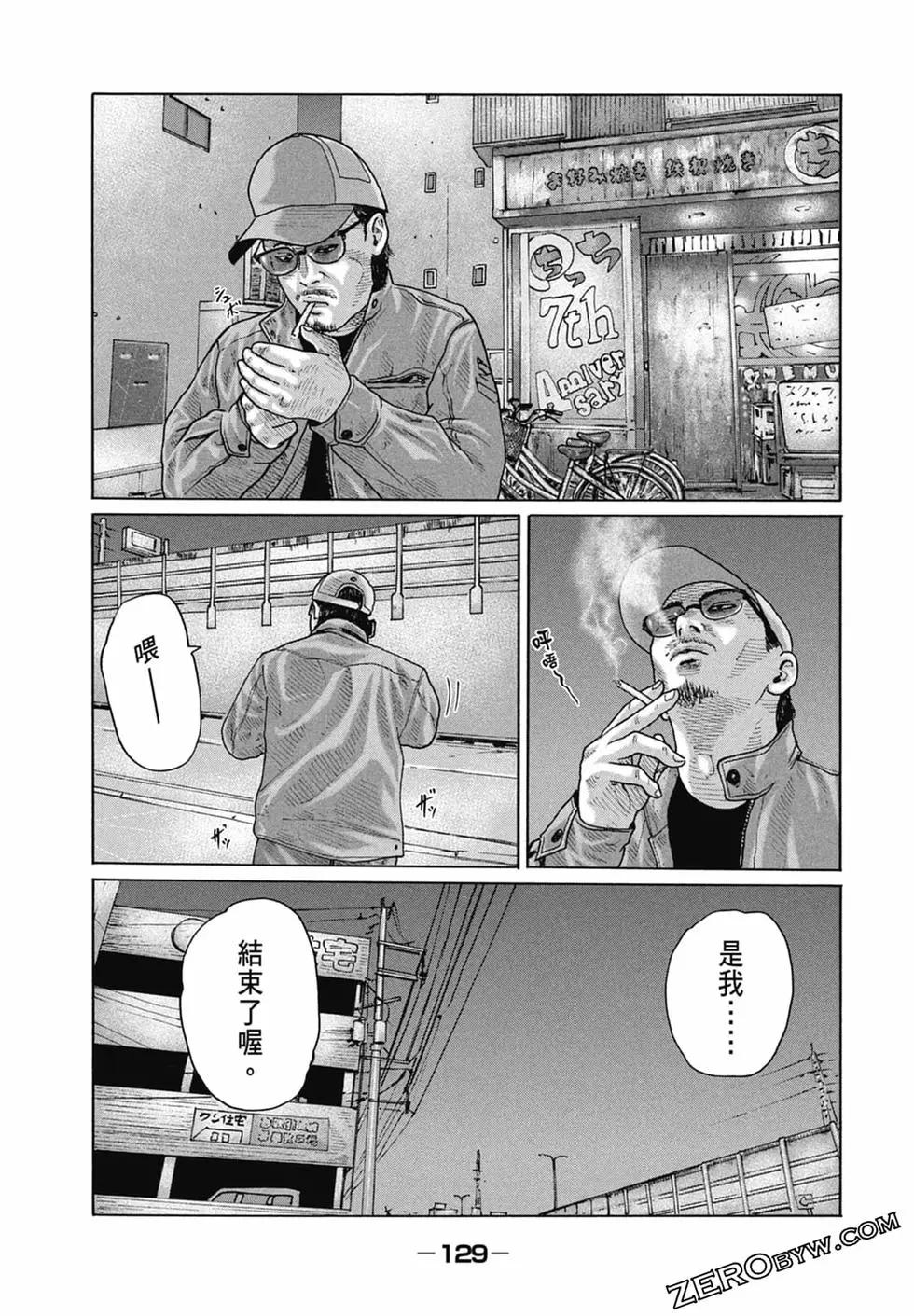 第 131 页