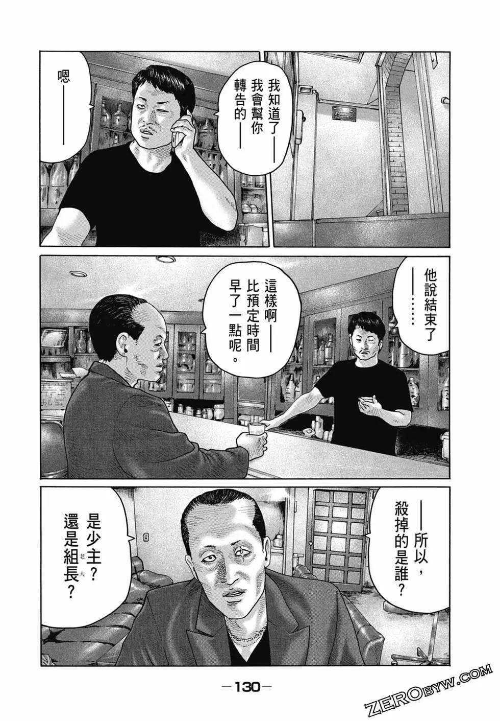 第 132 页